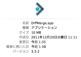 スクリーンショット 2012-12-01 1.45.46.png