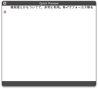 スクリーンショット 2012-12-17 15.21.23.png