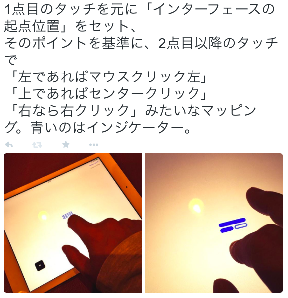 スクリーンショット 2014-10-27 22.12.30.png