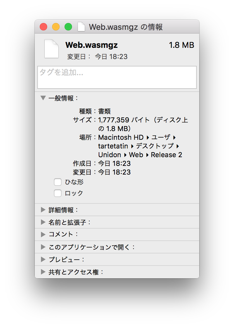 スクリーンショット 2016-10-17 18.37.55.png