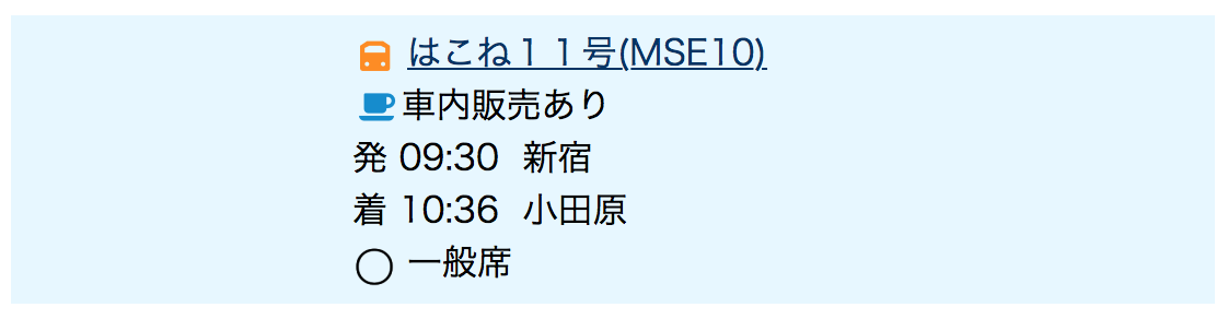 スクリーンショット 2017-03-10 15.15.07.png